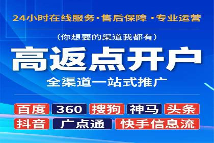 某企业SEM竞价员如何提升广告效果