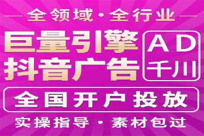 信息流广告投放的五大成功案例分享